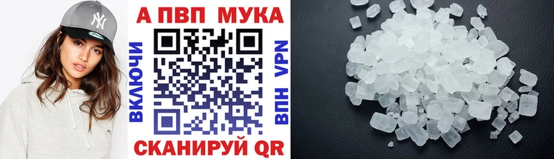 Alfa_PVP крисы CK Окуловка