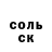 Героин белый Kandi gamese
