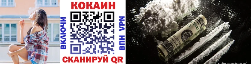 COCAIN 98%  Окуловка 