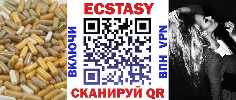 дарнет шоп  Окуловка  Ecstasy Punisher 