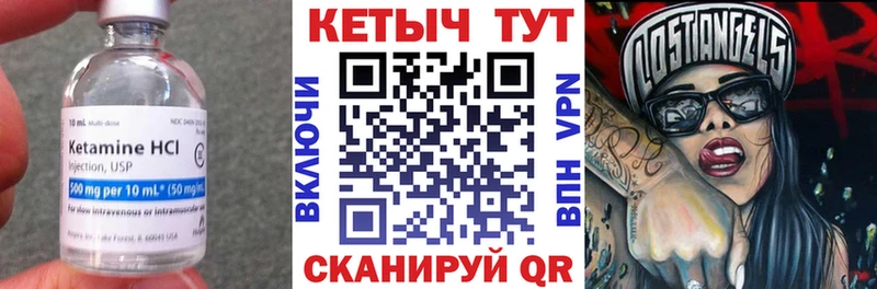 Кетамин ketamine  закладки  Окуловка 