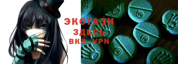прущие крисы Беломорск