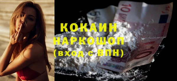 прущие крисы Беломорск