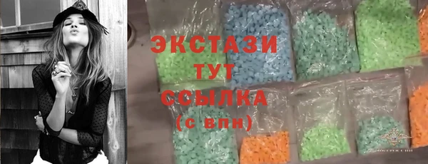 прущие крисы Беломорск