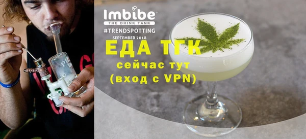 метадон Белокуриха
