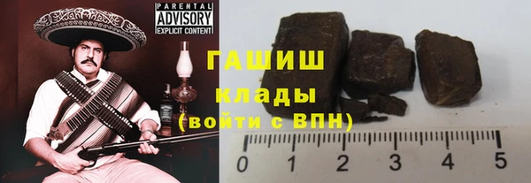 метадон Белокуриха