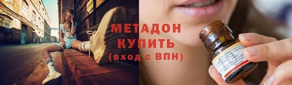 метадон Белокуриха