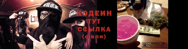 метадон Белокуриха