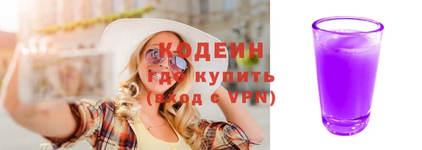 метадон Белокуриха