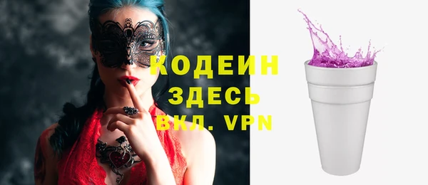 прущие крисы Беломорск