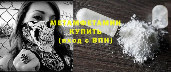 прущие крисы Беломорск