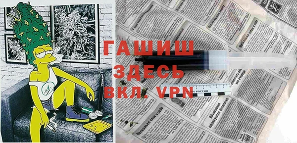 метадон Белокуриха