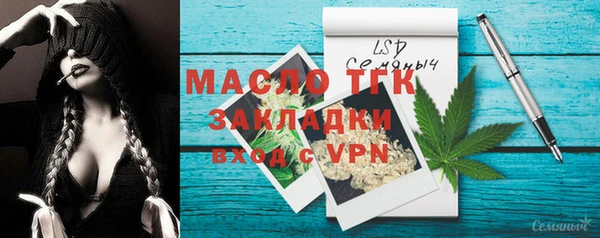 метадон Белокуриха