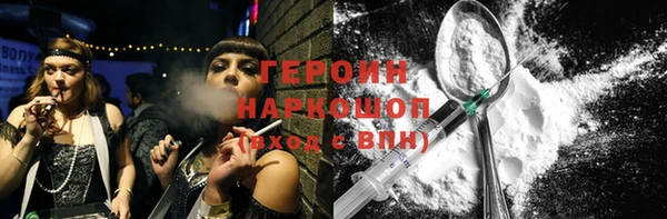 метадон Белокуриха
