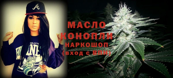 метадон Белокуриха