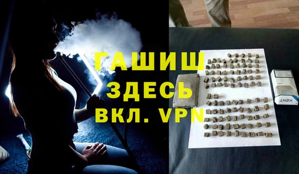 метадон Белокуриха