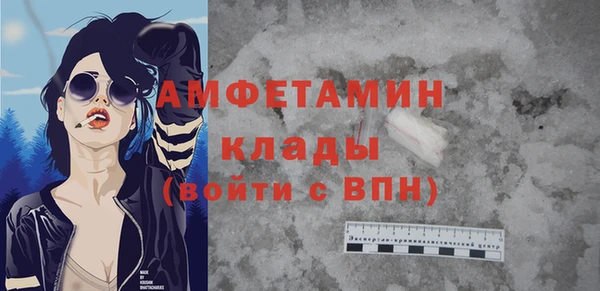 прущие крисы Беломорск