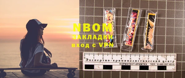 прущие крисы Беломорск