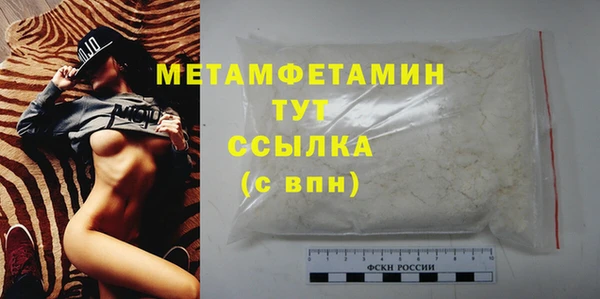 прущие крисы Беломорск