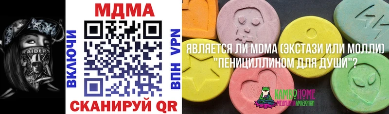 кракен tor  как найти наркотики  Окуловка  МДМА кристаллы 