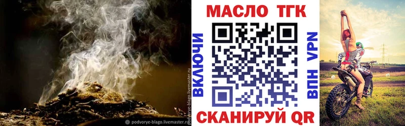 ТГК вейп  Окуловка 